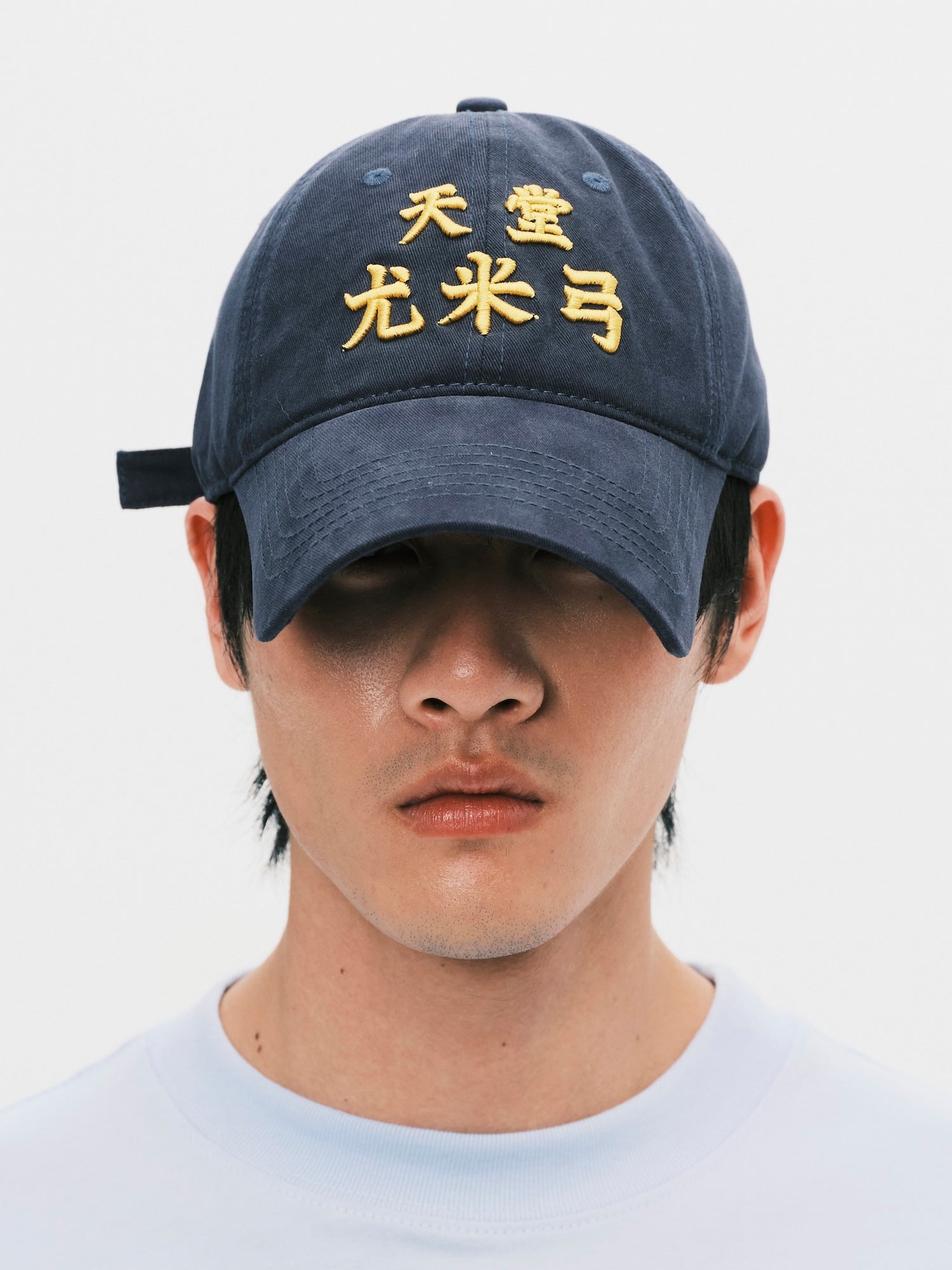 Yumi Cap V